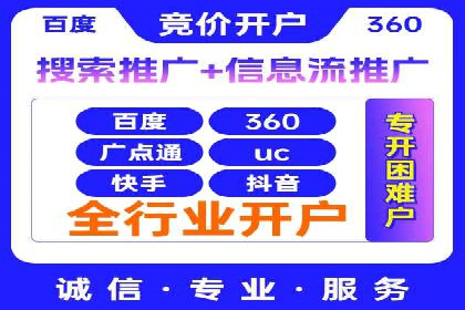案例分享：百度竞价排名助力企业业绩倍增