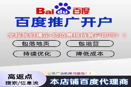 搜索引擎营销（SEM）在旅游行业的推广案例