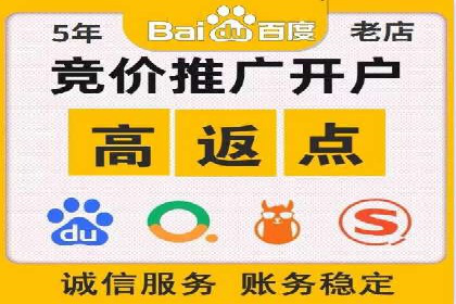 策略分享：如何在有限的预算内做好百度推广一个月